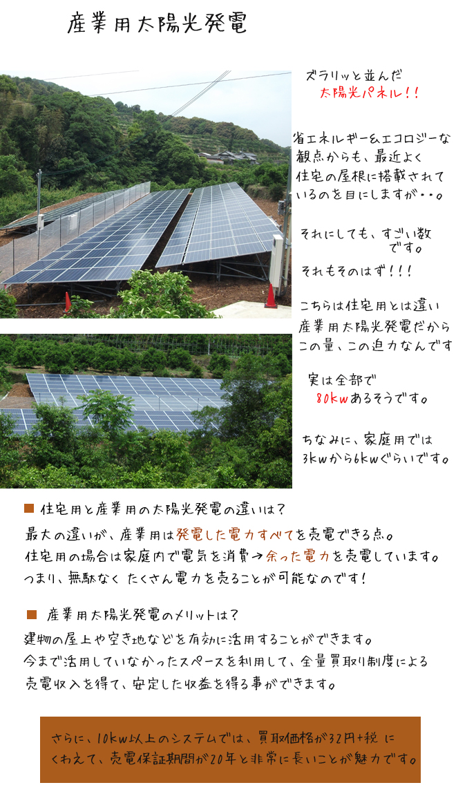 2014-6-03-01-1