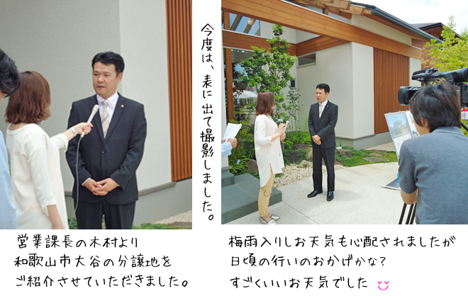 2014-6-09-03