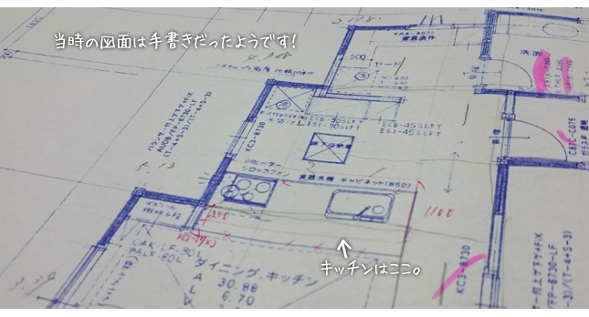 昔の展示場の平面図